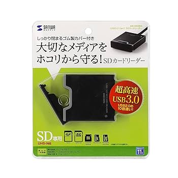 Amazon | サンワサプライ USB3.2 Gen1 SDカードリーダー ADR